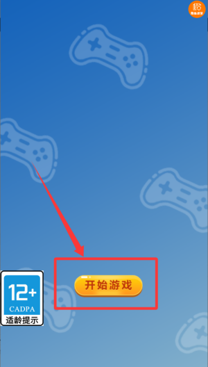 挖矿我最行 v1.0.0手机版