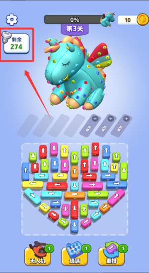 魔法螺丝钉 v1.00手机版