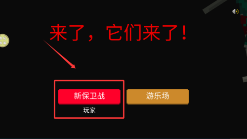 丧尸疯狂时刻 v187.1.1安卓版