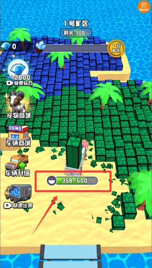 挖矿我最行 v1.0.0手机版