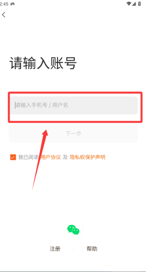 宁和宁 v1.1.0安卓版