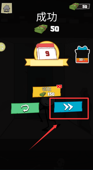 救救小火柴 v187.1.1最新版