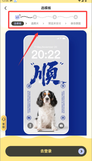 撸宠秀秀 v1.0.1安卓版