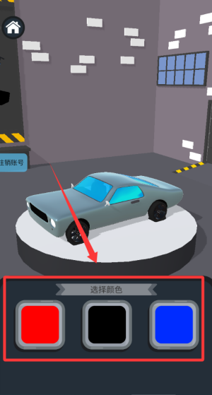 飞车涂鸦 v1.1.4安卓版