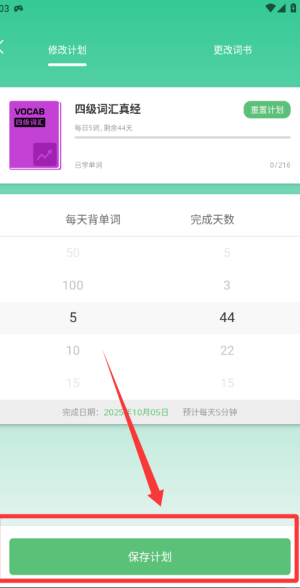 爱点学 v1.0.1最新版
