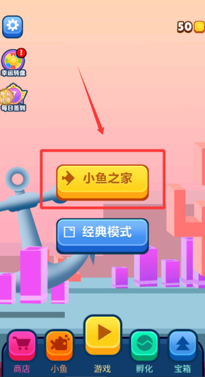 快到肚里来 v1.0.0最新版