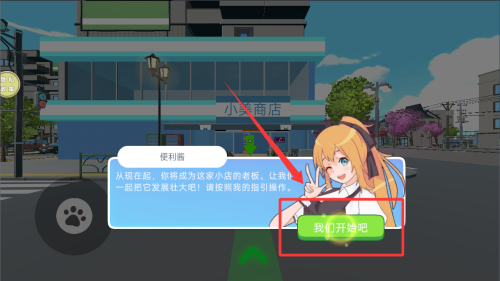布娃娃梦工厂 v187.1.3手机版