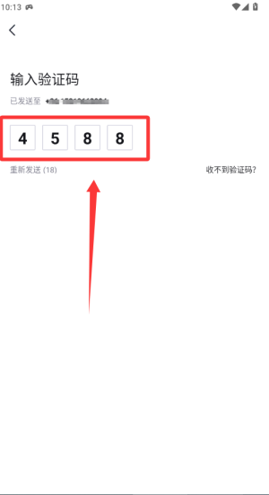 得物 v1.0.6手机版