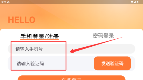 易易好看 v1.0.3安卓版
