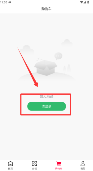 农家格子 v1.2.4安卓版