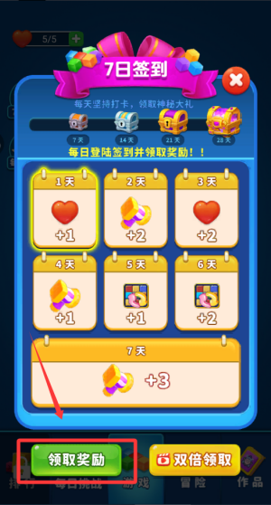 消个方块吧 v1.0.1最新版