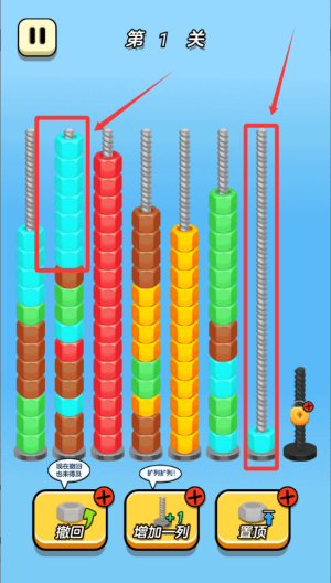 消除大玩家 v1.0.0手机版