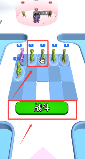 一起来冲锋 v1.0.2手机版