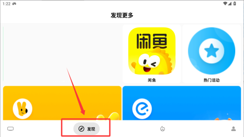 燃粉 v2.0.0手机版
