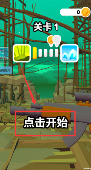 枪王就是我 v1.1.2手机版