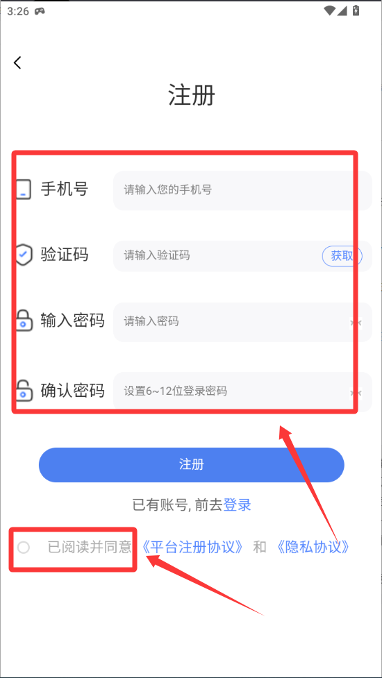 云易学学生端 v1.0.4安卓版
