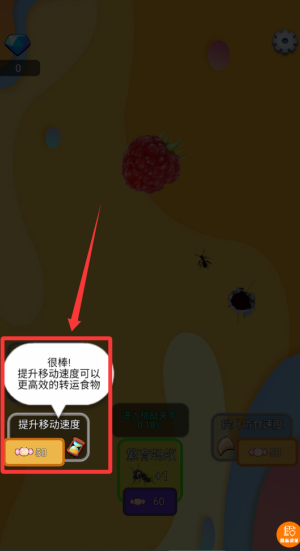 虫虫大乱斗 v1.0.1安卓最新版