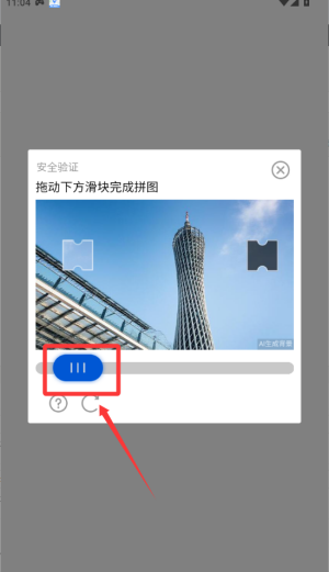 手机定位速查追迹找人 v1.0.1最新版