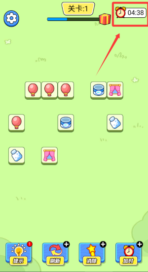 脑洞神器 v1.0.0最新版