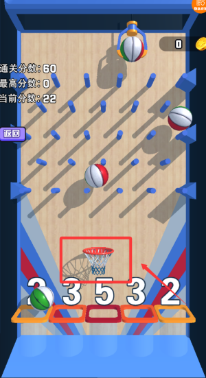 球球向前冲 v1.0.0免费版