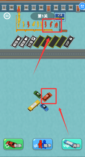 疯狂指尖挪车 v1.0.0免费版