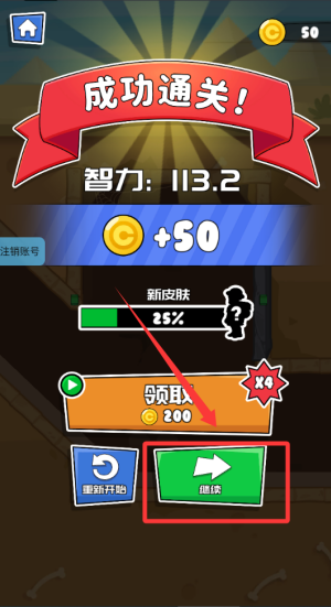 滚石密室逃离 v1.1.2手机版