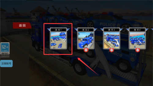 车车驾驶模拟器 v1.1.2最新版