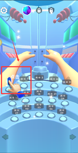 手手大冒险 v187.1.1最新版