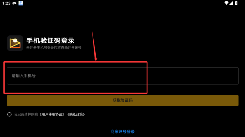 像素蛋糕 v1.0.0中文版