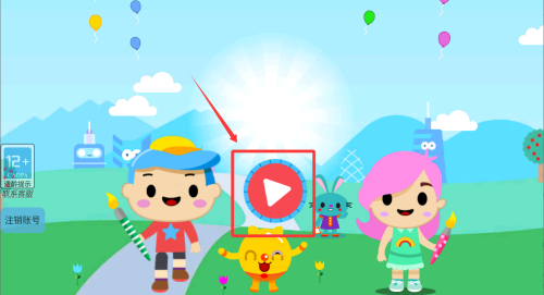 水彩作画 v1.1.1安卓版