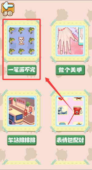 我闯关贼强 v1.0.0最新版