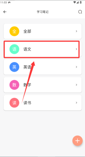 旅行日记 v4.0手机版