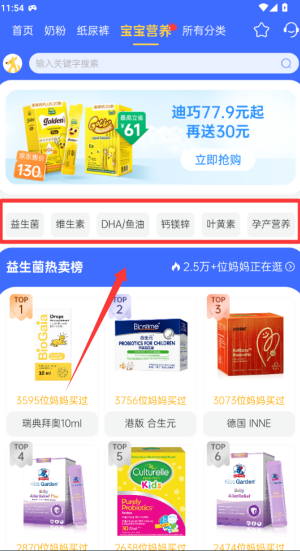 优时通 v1.0.14最新版