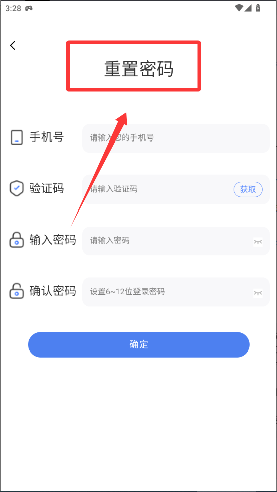 云易学学生端 v1.0.4安卓版