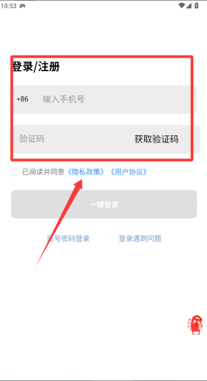 秒拍证件照 v1.0.1免费版