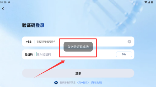 粉笔健康 v0.2.3手机版