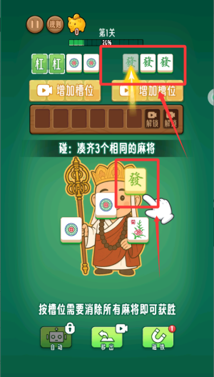 解压就来消 v1.0.2安卓版