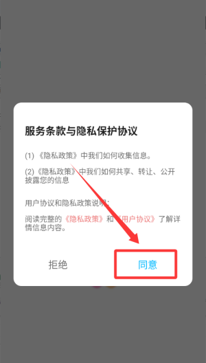 灵动空间 v1.1免费版