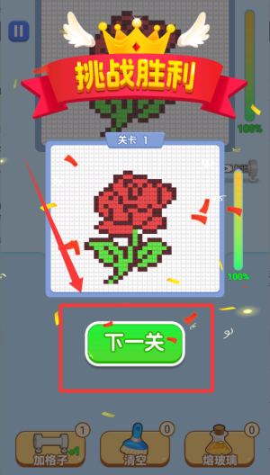 玩了个毛线儿 v1.0.1安卓版