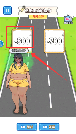 爆梗研究所 v2.0最新版