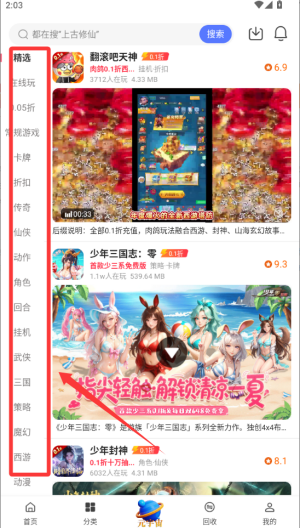 早 v1.96.1安卓版