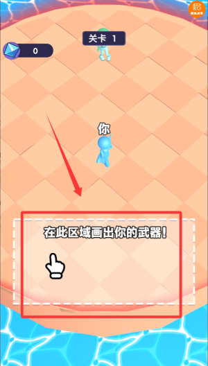 我画武器超牛 v1.0.0安卓版