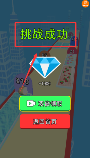 吃货向前冲 v1.0.0安卓版