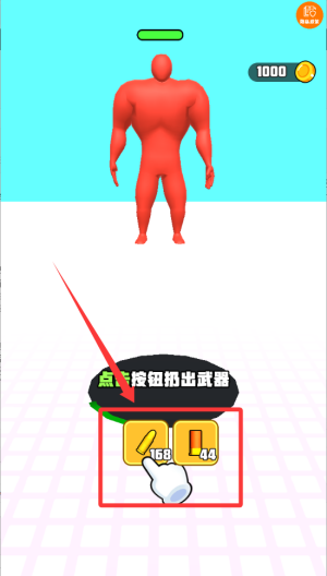 吞噬大暴走 v1.0.0安卓版