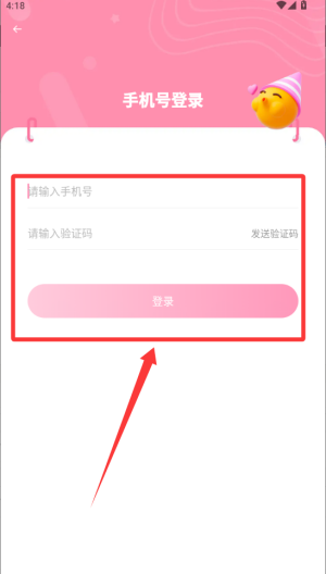 秘话 v1.14.11免费版