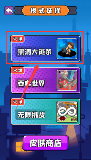滑动大冒险 v1.0.0手机版