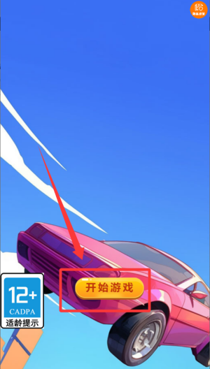 赛车总动员 v1.0.0中文版