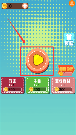 3D极限摩托车 v1.0.0免费版