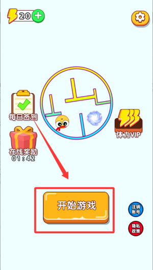 菜鸟同桌 v1.0.0安卓版