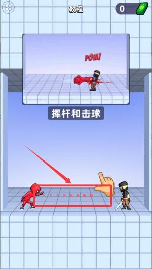 火柴人特工007 v11.250522.162最新版